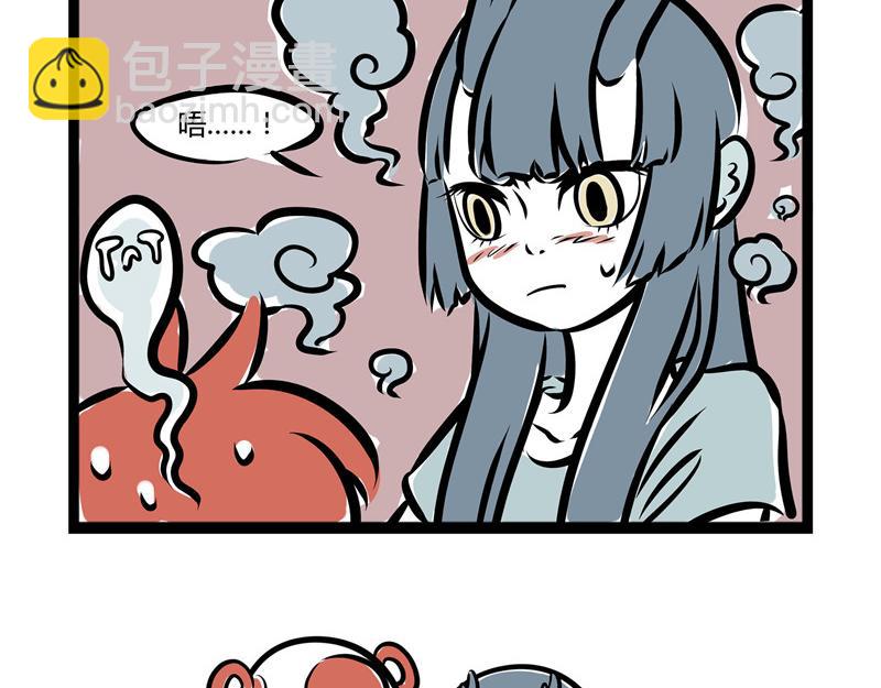第44话 大家好好相处!-第44话