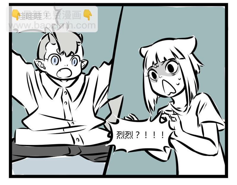 第44话 大家好好相处!-第44话