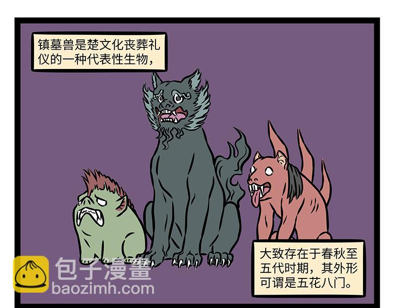 第434话 捉弄-第440话