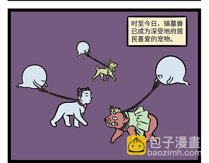 第434话 捉弄-第440话