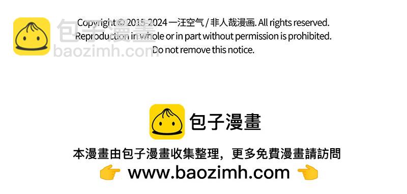 第434话 捉弄-第440话