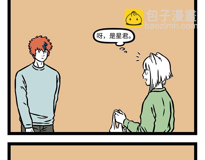 第434话 捉弄-第440话