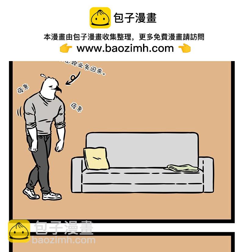 第436话 休息-第442话