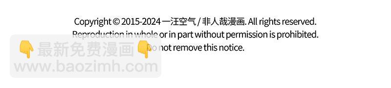 第438话 游泳-第444话