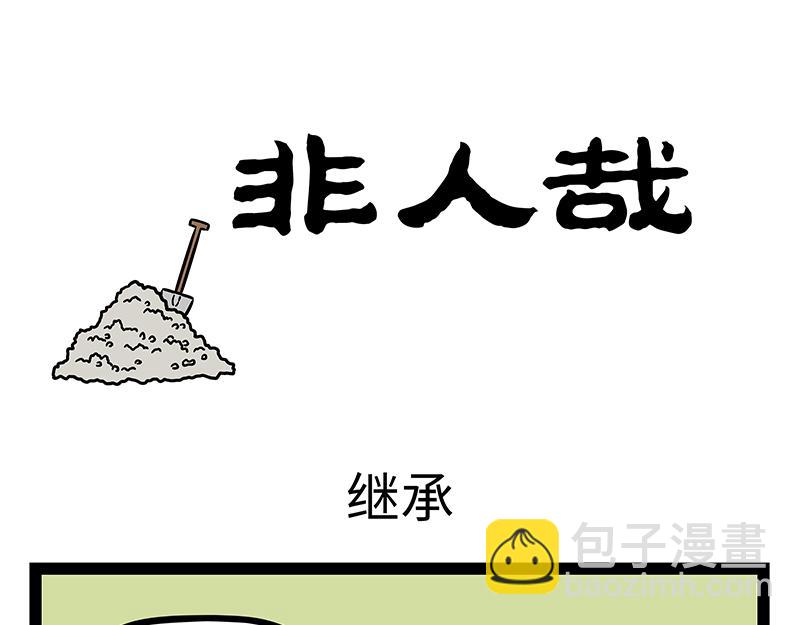 第438话 游泳-第444话