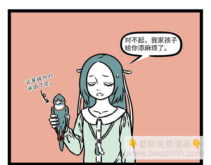 第438话 游泳-第444话