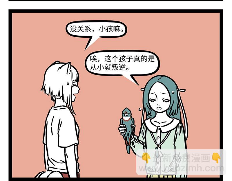 第438话 游泳-第444话