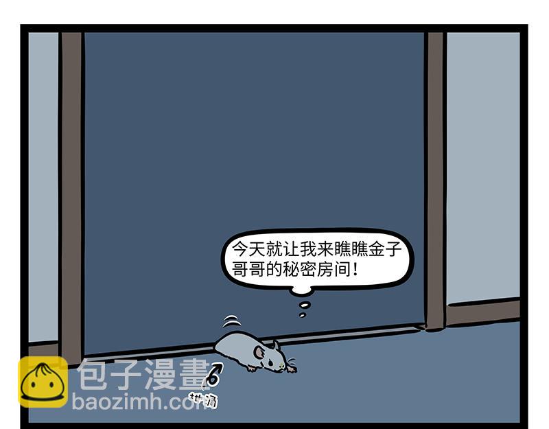 第440话 化形-第446话