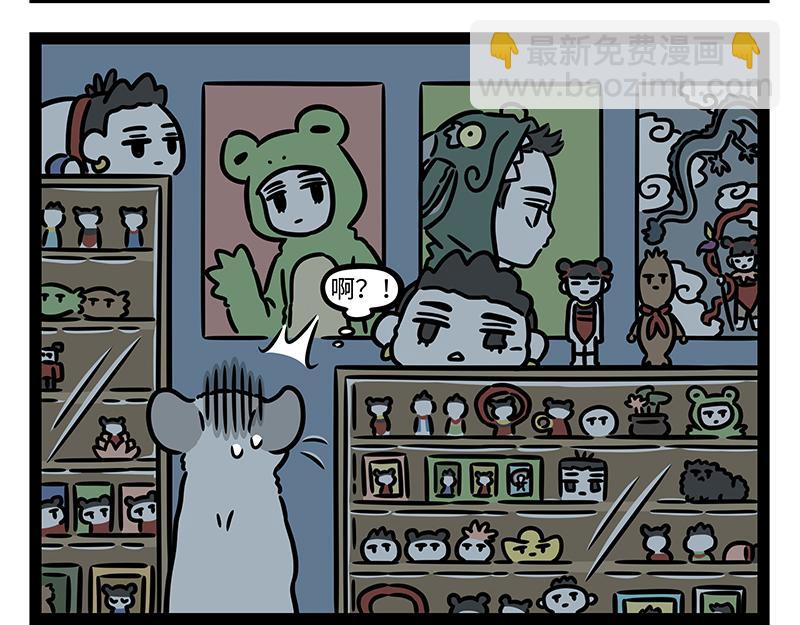 第440话 化形-第446话