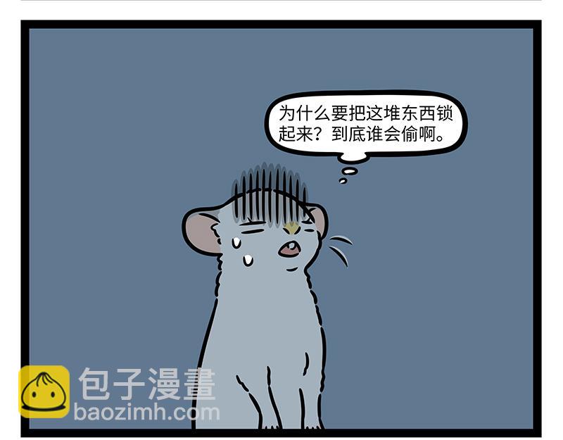 第440话 化形-第446话