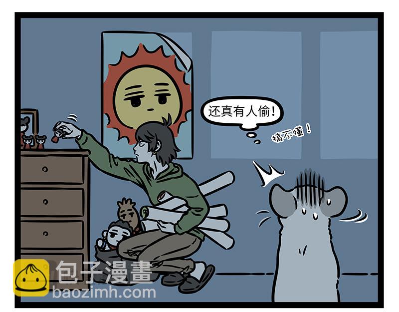 第440话 化形-第446话