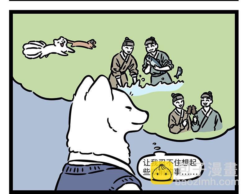 第440话 化形-第446话