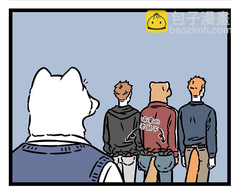 第440话 化形-第446话