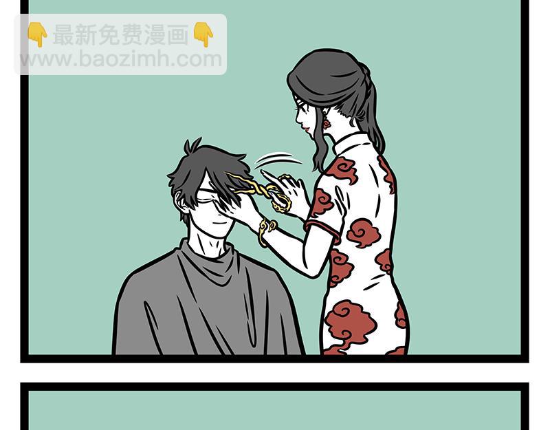 第442话 琼霄-第448话