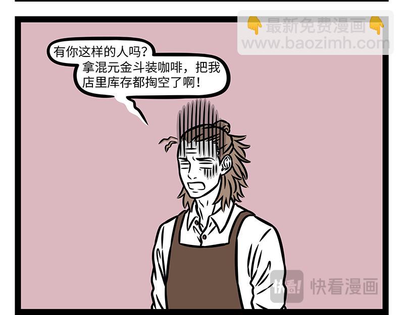 第442话 琼霄-第448话