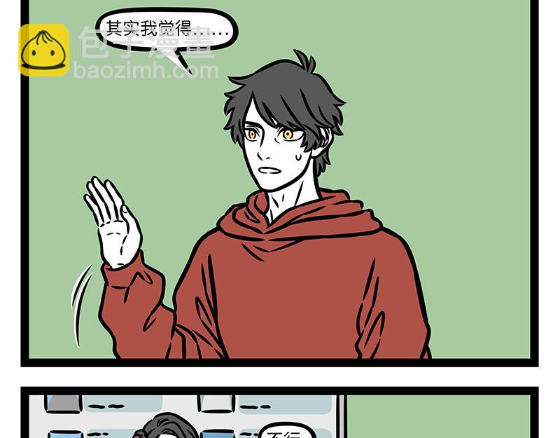 第444话 香囊-第450话