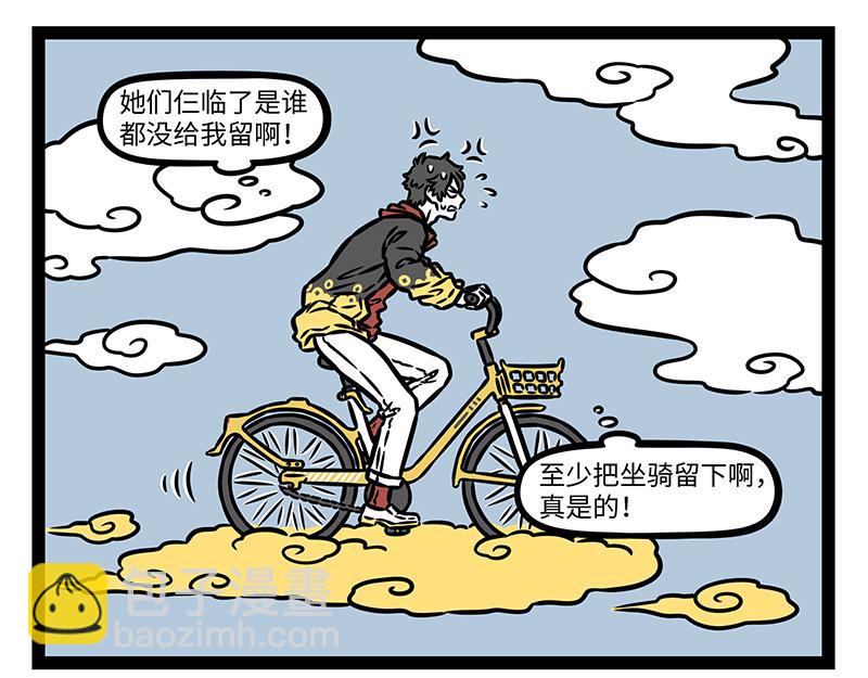 第444话 香囊-第450话