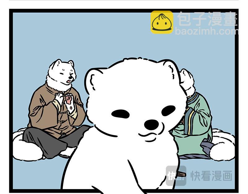 第446话 蚊子-第452话