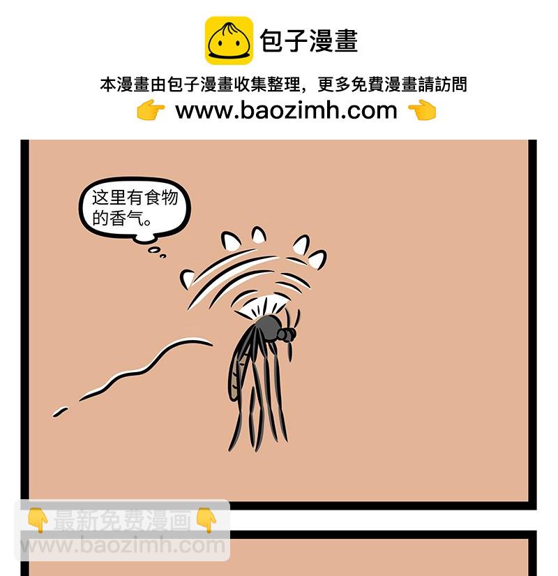 第446话 蚊子-第452话