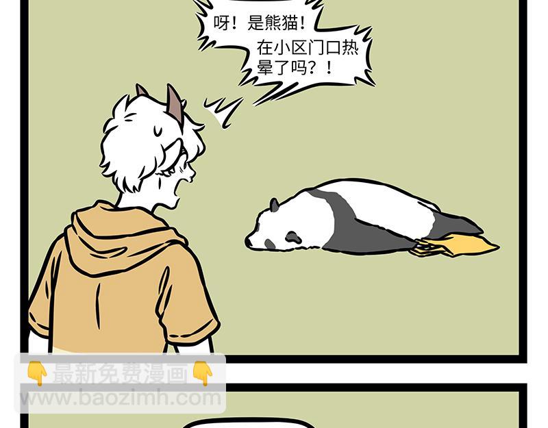 第448话 漂流-第454话