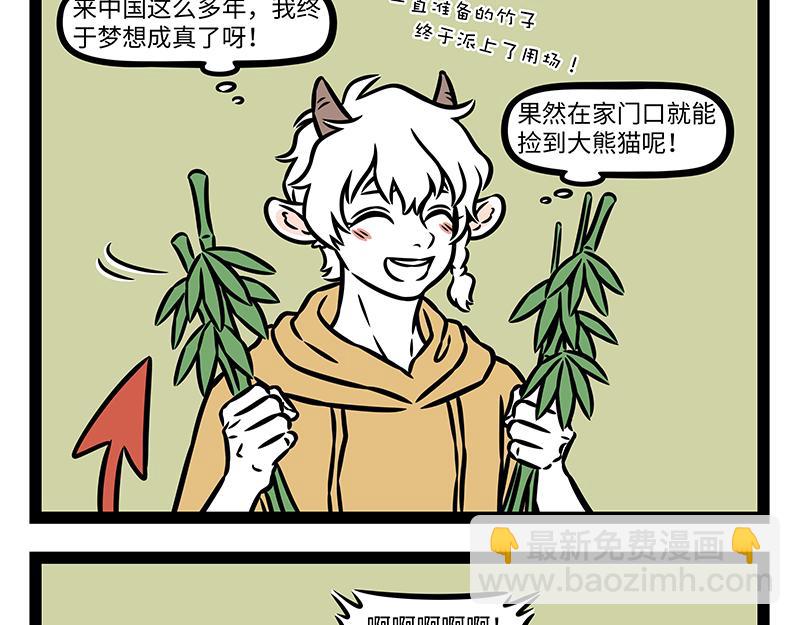 第448话 漂流-第454话