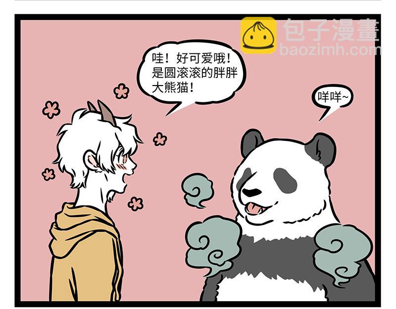 第448话 漂流-第454话