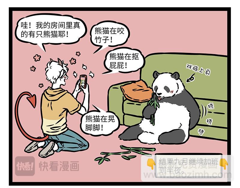 第448话 漂流-第454话