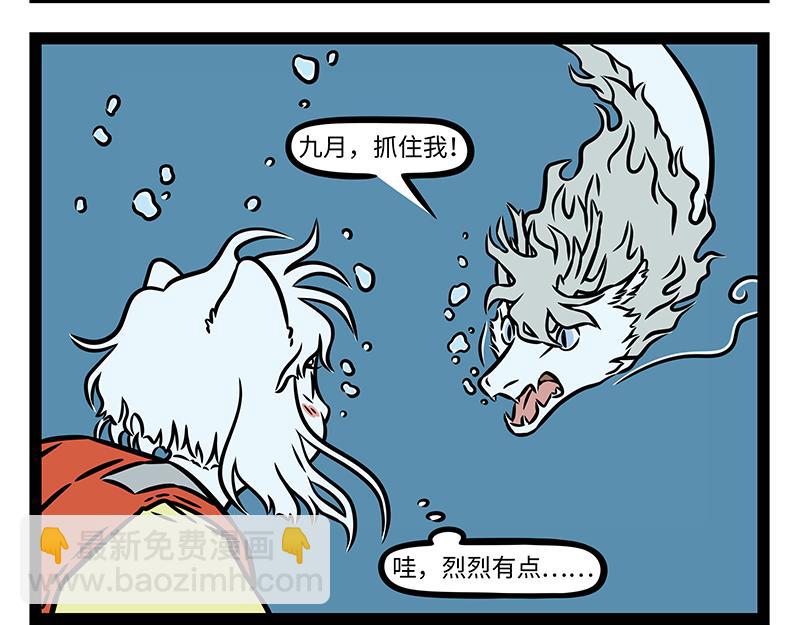 第448话 漂流-第454话