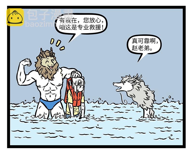 第448话 漂流-第454话
