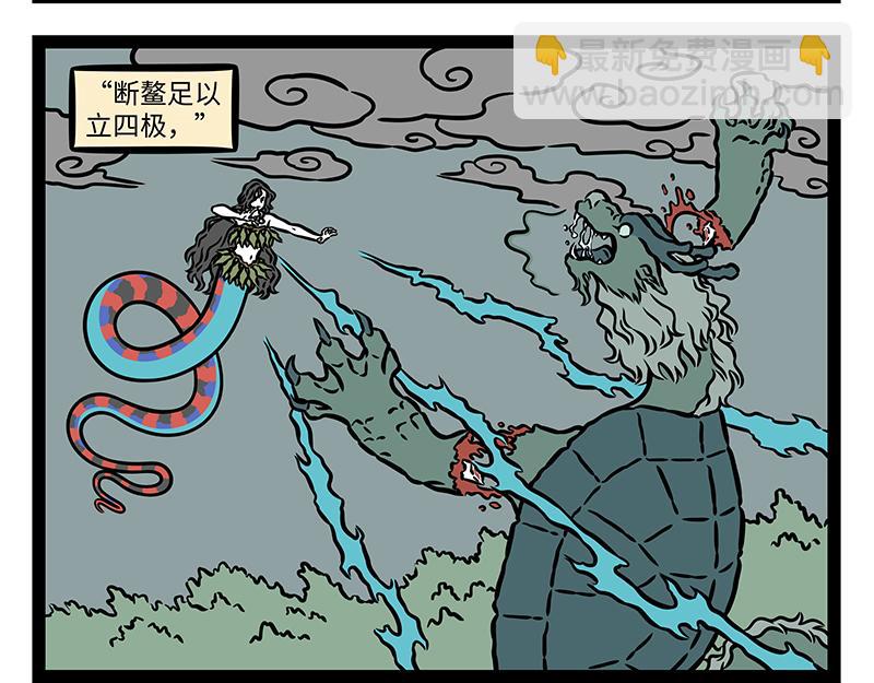 第450话 捏泥-第456话
