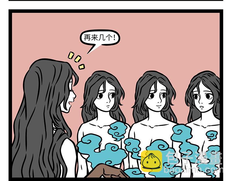 第450话 捏泥-第456话
