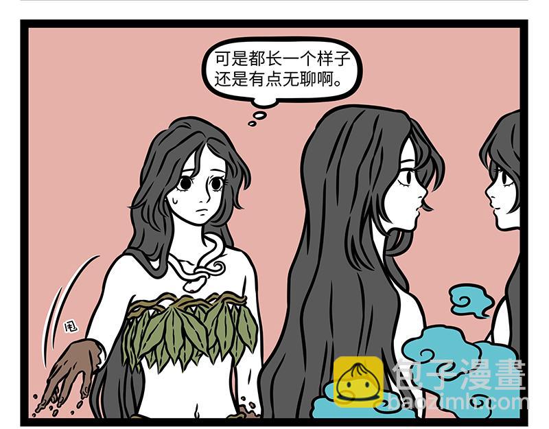 第450话 捏泥-第456话
