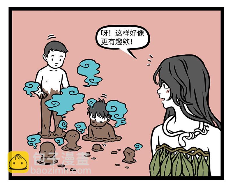 第450话 捏泥-第456话