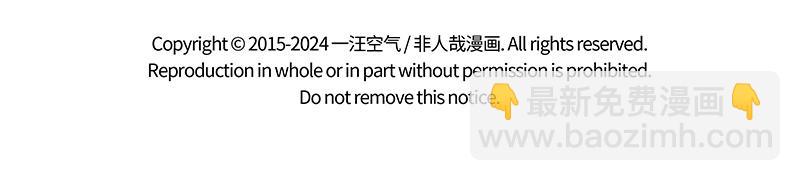 第452话 大嘴巴菇-第458话