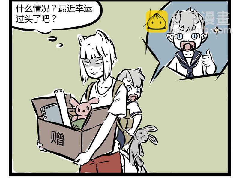 第46话 宝贝-第46话