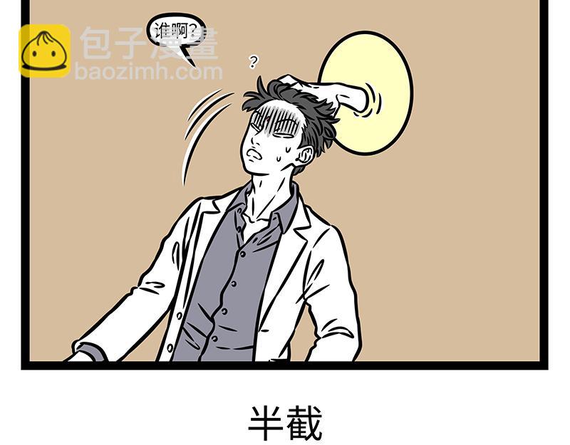 第454话 宝珠-第460话