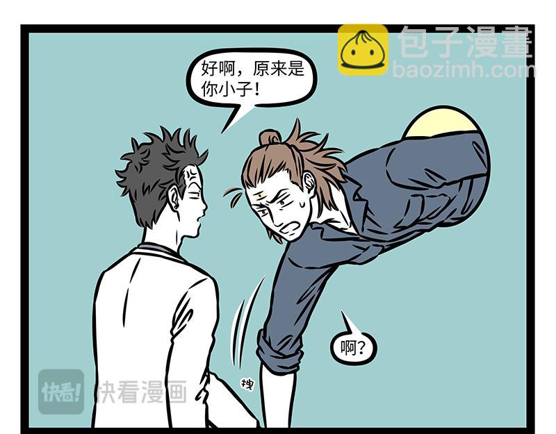 第454话 宝珠-第460话
