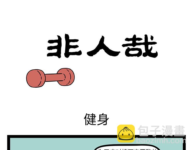 第456话 陶艺-第462话