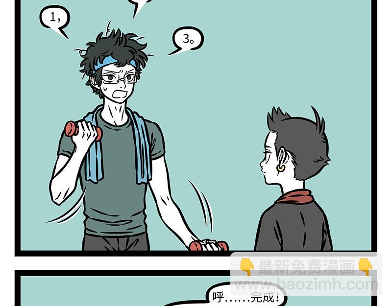第456话 陶艺-第462话