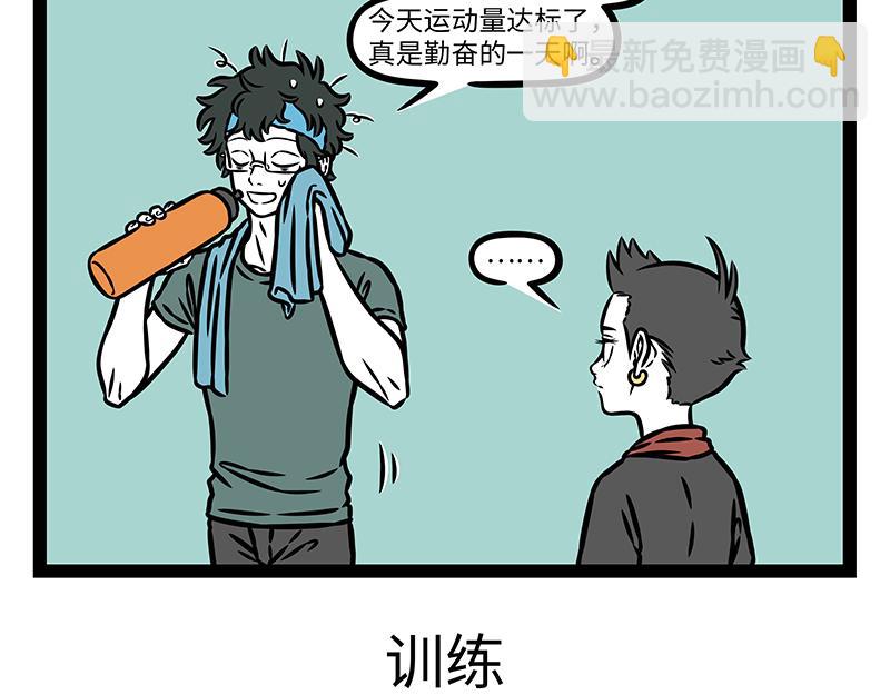第456话 陶艺-第462话