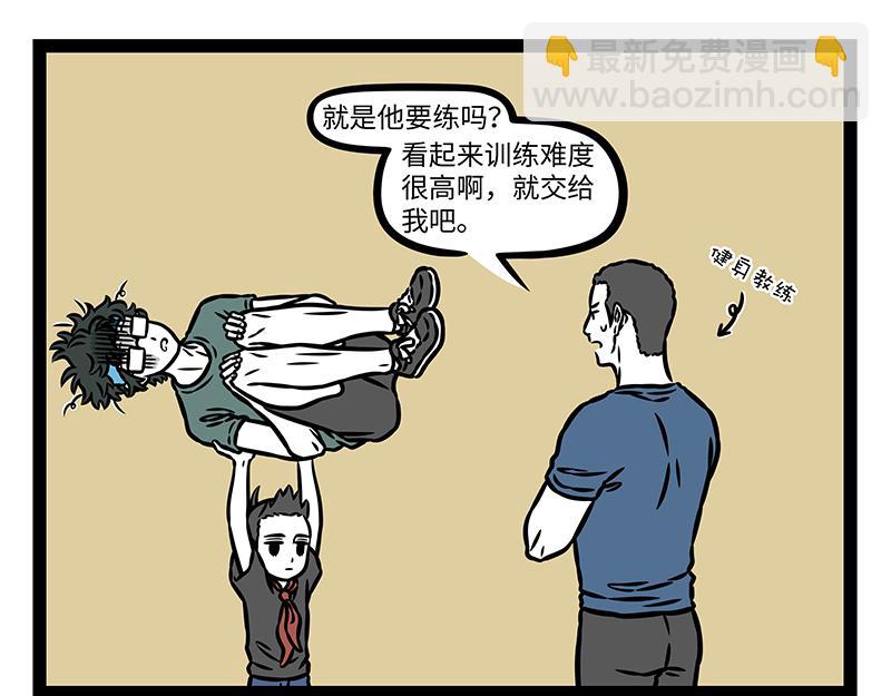 第456话 陶艺-第462话