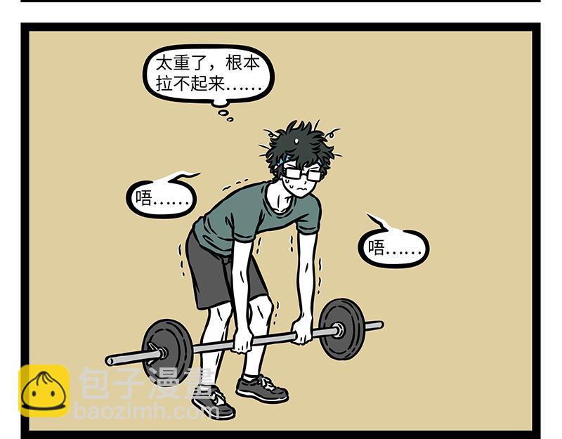 第456话 陶艺-第462话