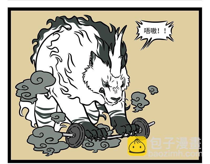 第456话 陶艺-第462话