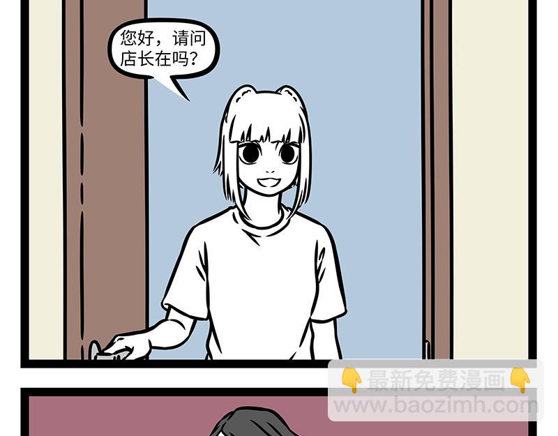 第456话 陶艺-第462话