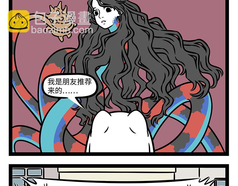 第456话 陶艺-第462话