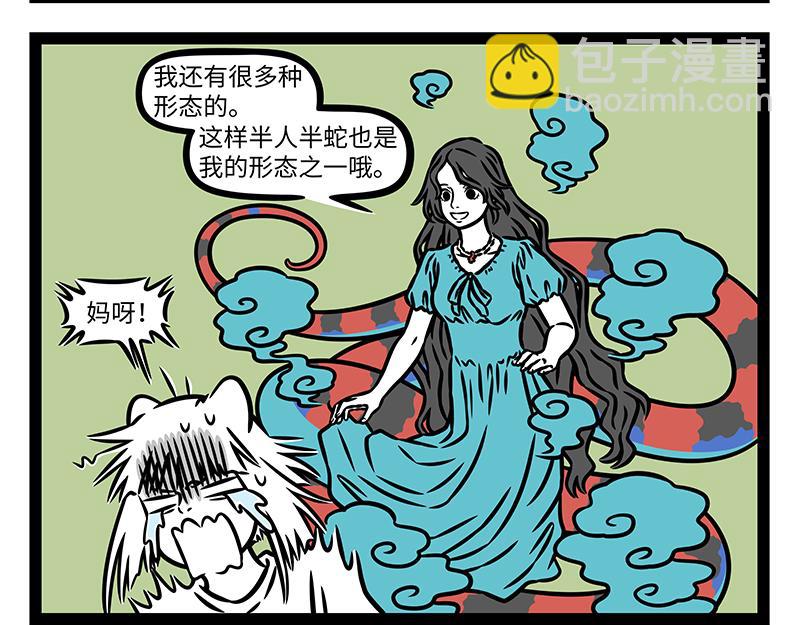 第456话 陶艺-第462话
