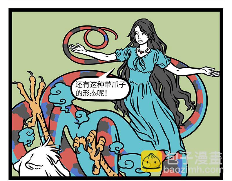 第456话 陶艺-第462话