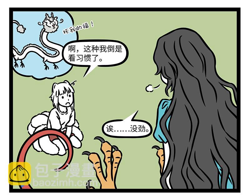 第456话 陶艺-第462话