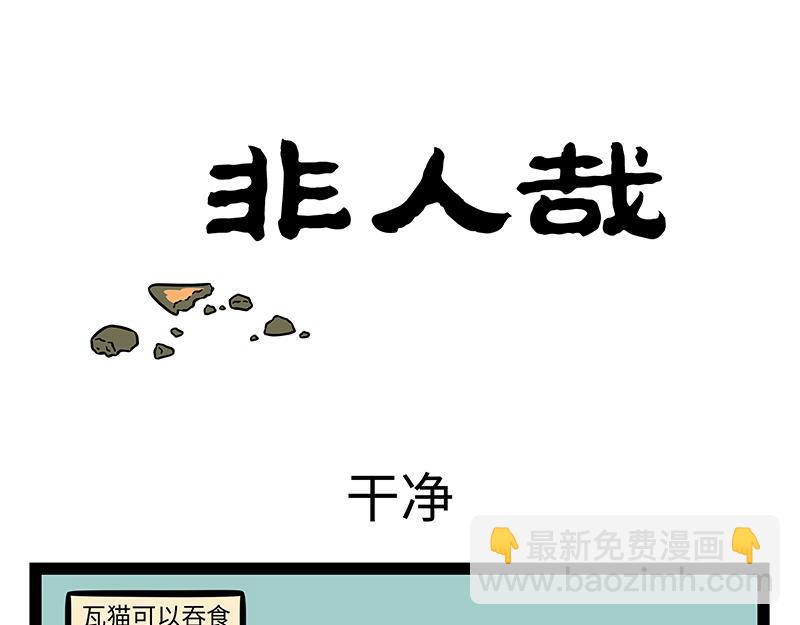 第458话 联名-第464话