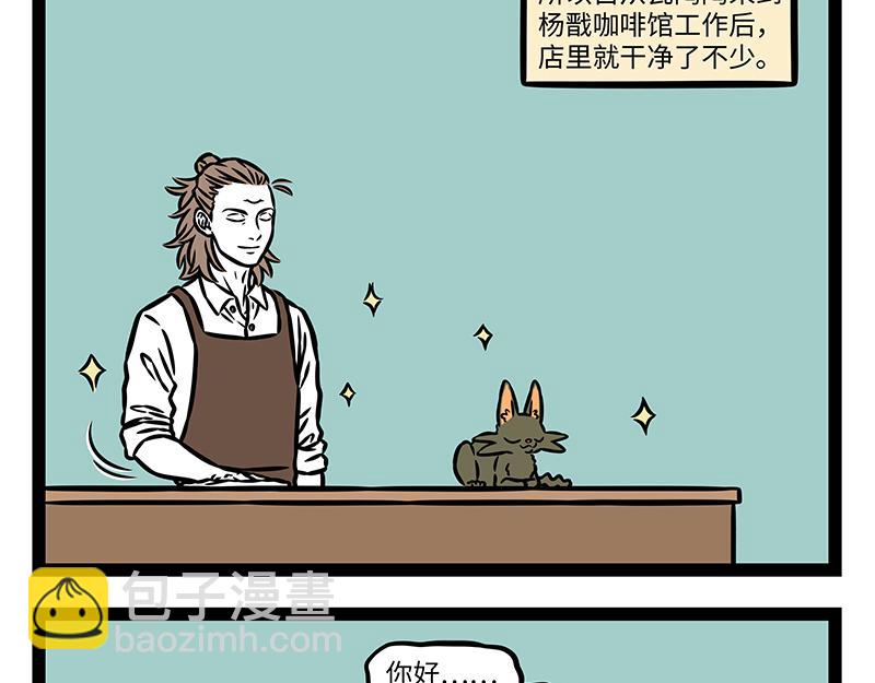 第458话 联名-第464话